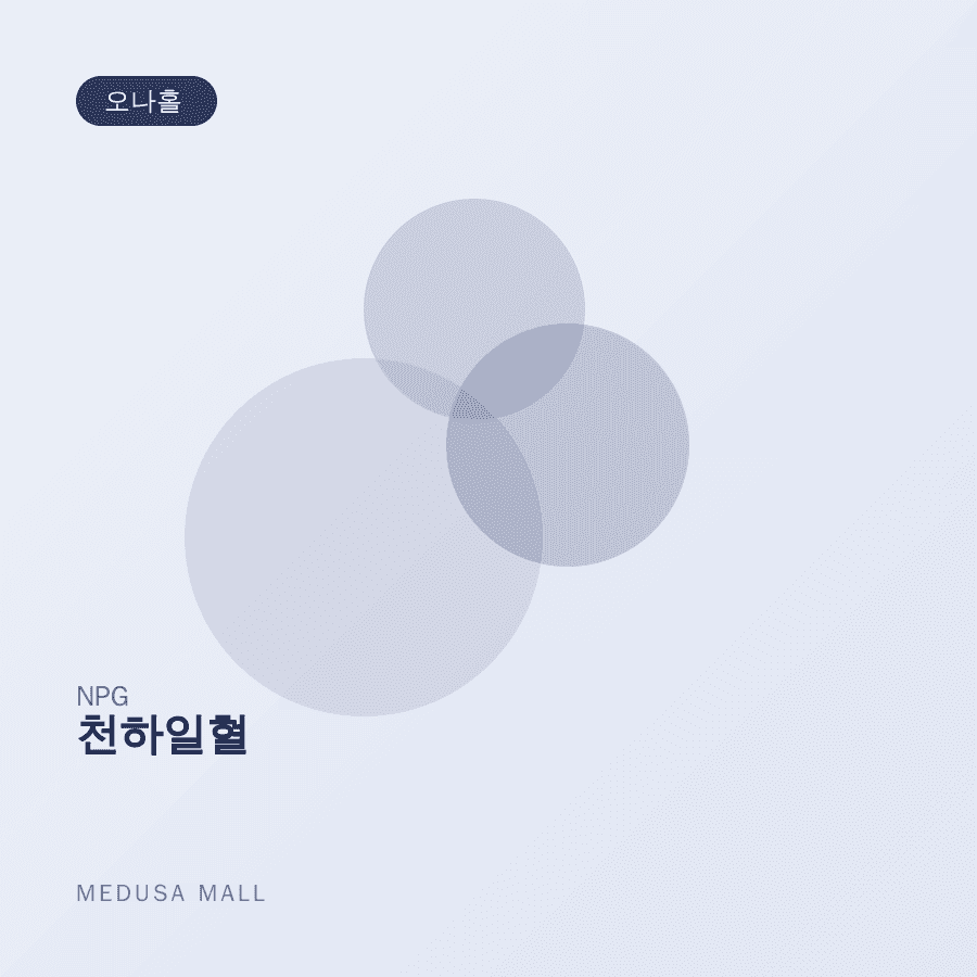 상품 이미지