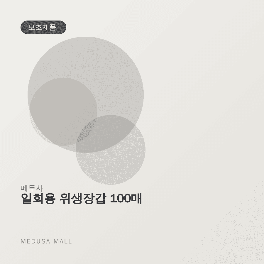 상품 이미지