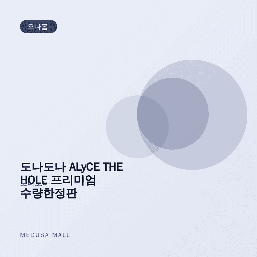 상품 이미지