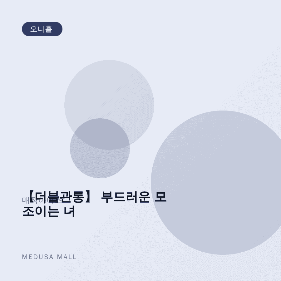 상품 이미지