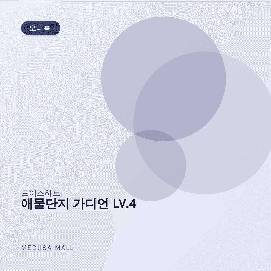 상품 이미지