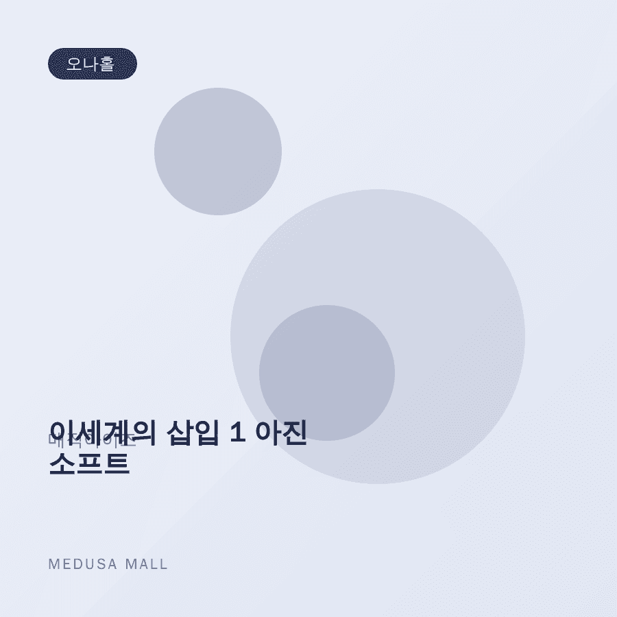 상품 이미지