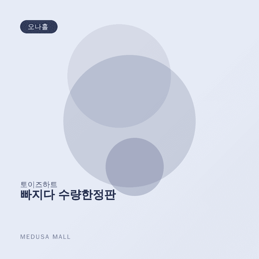 상품 이미지