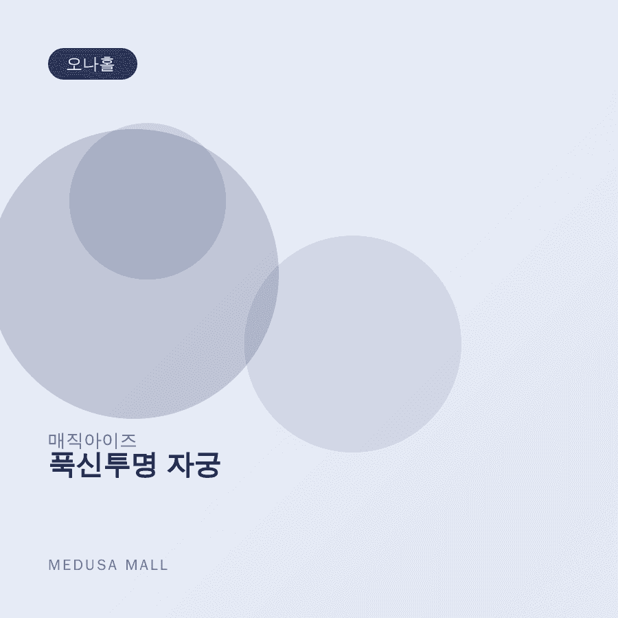 상품 이미지