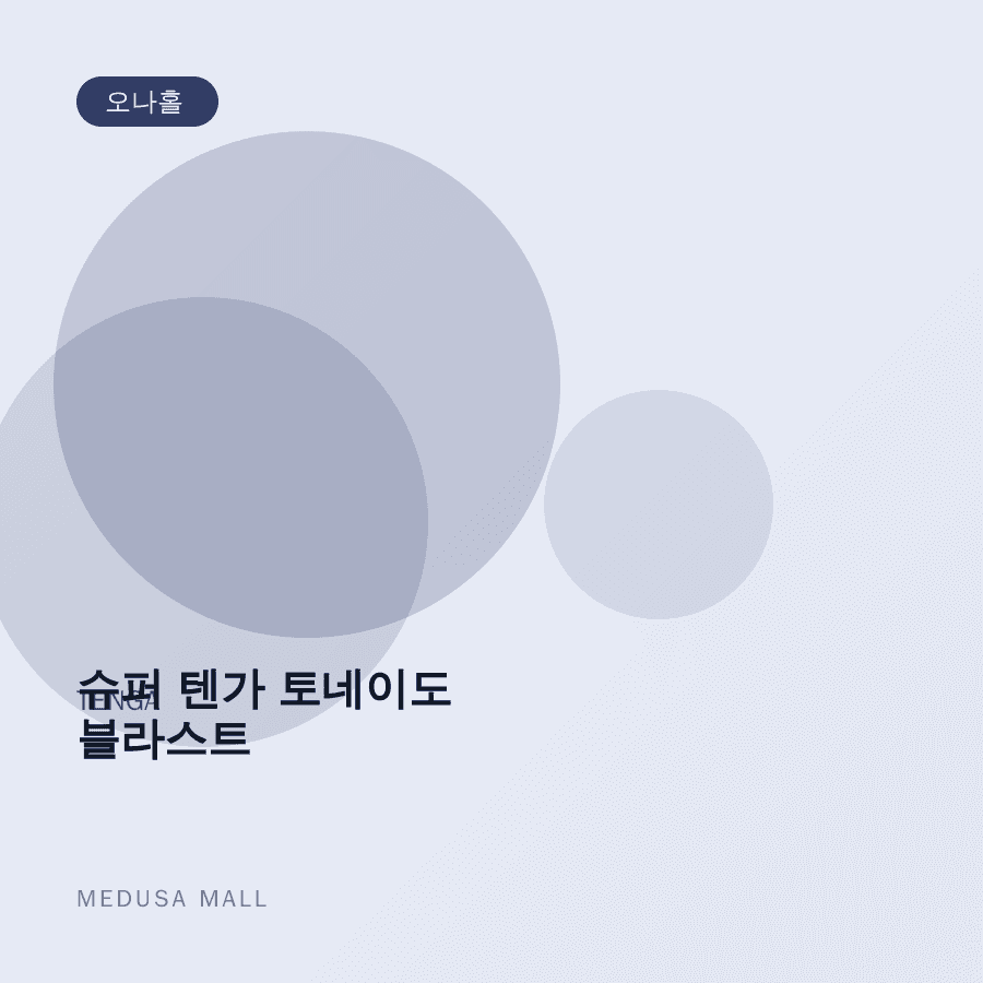상품 이미지