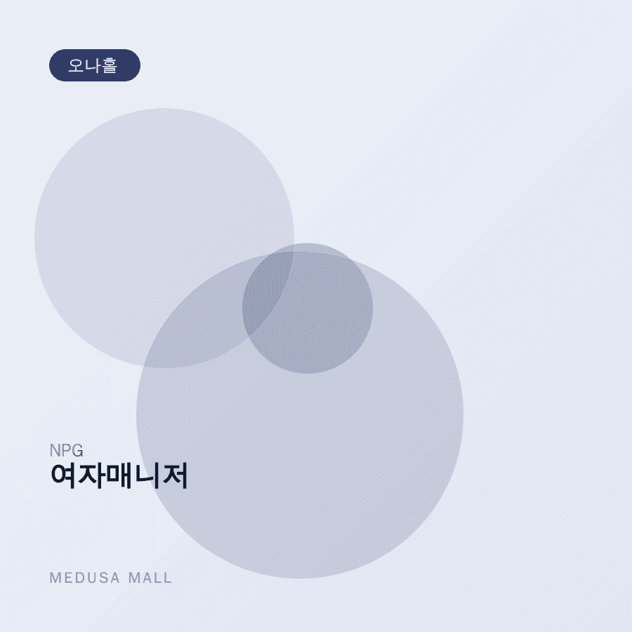 상품 이미지