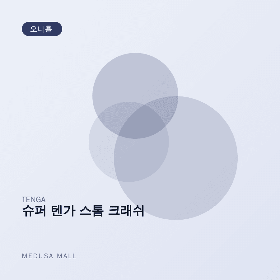 슈퍼 텐가 스톰 크래쉬 이미지