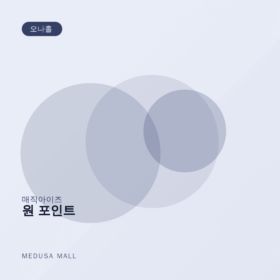 원 포인트 이미지