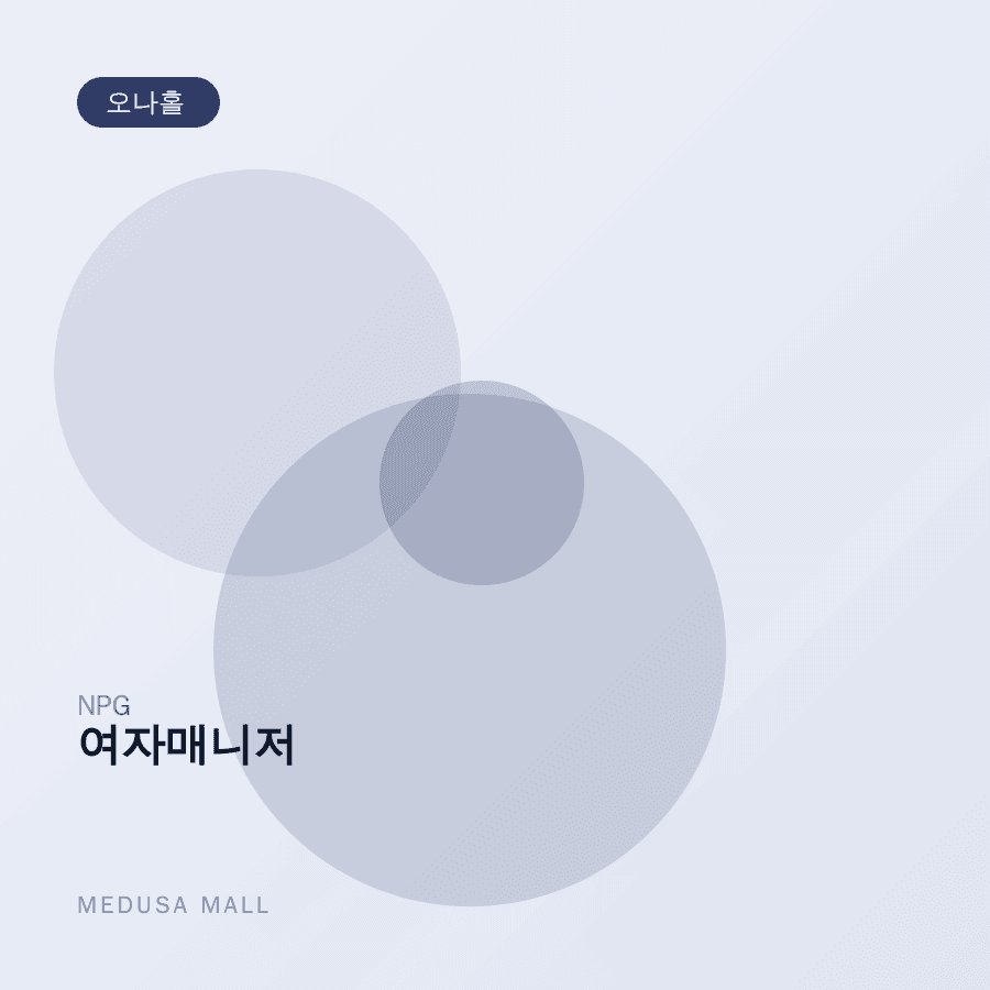 여자매니저 이미지